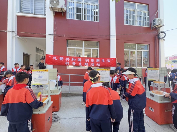 探索科學(xué)奇妙，助力青少年科創(chuàng)——福州科技館科普大篷車(chē)走進(jìn)福清市東瀚蓮峰小學(xué)