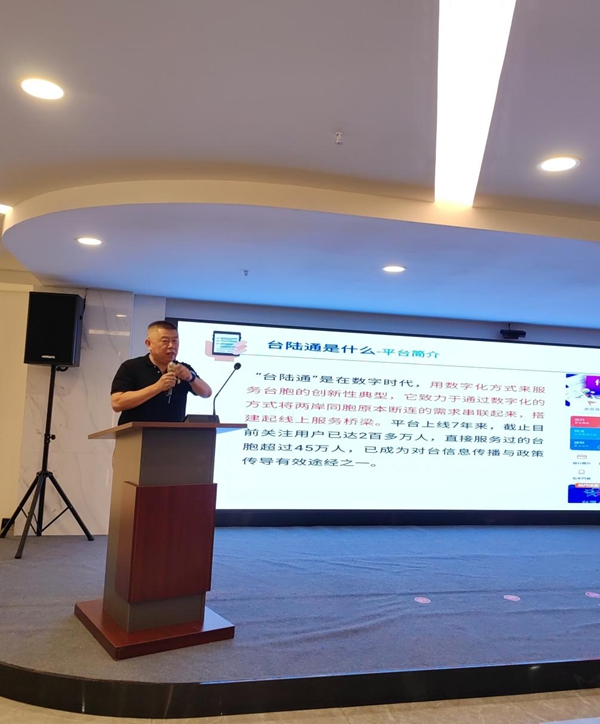 “科普惠臺(tái) 智享生活”2025閩臺(tái)融合科普進(jìn)社區(qū)志愿服務(wù)活動(dòng)在福州舉辦