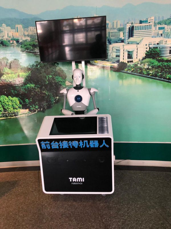 前臺接待機器人　　
