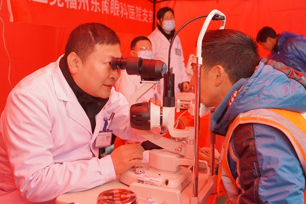 福州科技館眼健康分館參加2024年省、市“三下鄉(xiāng)”集中服務(wù)活動