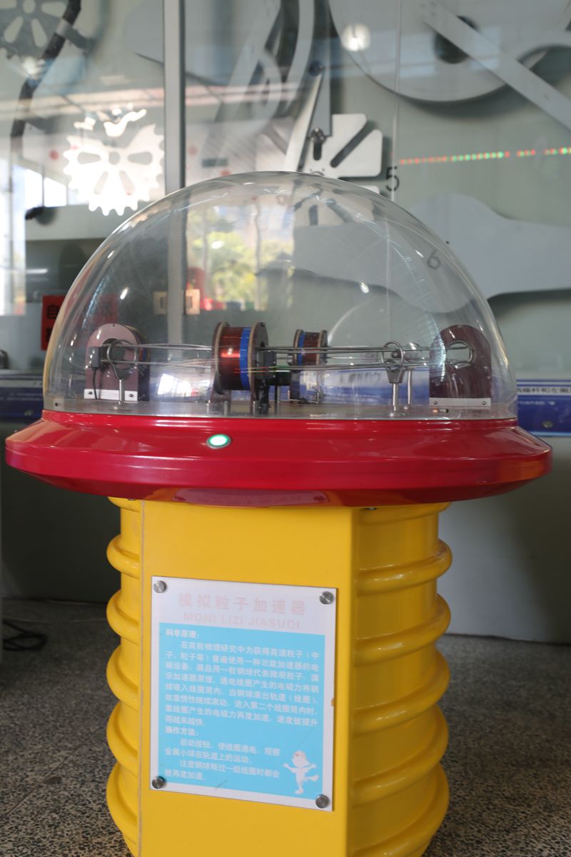 科學互動展區(qū)