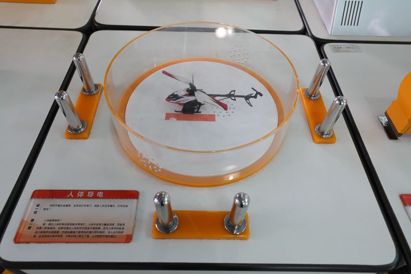 科學(xué)互動(dòng)展區(qū)