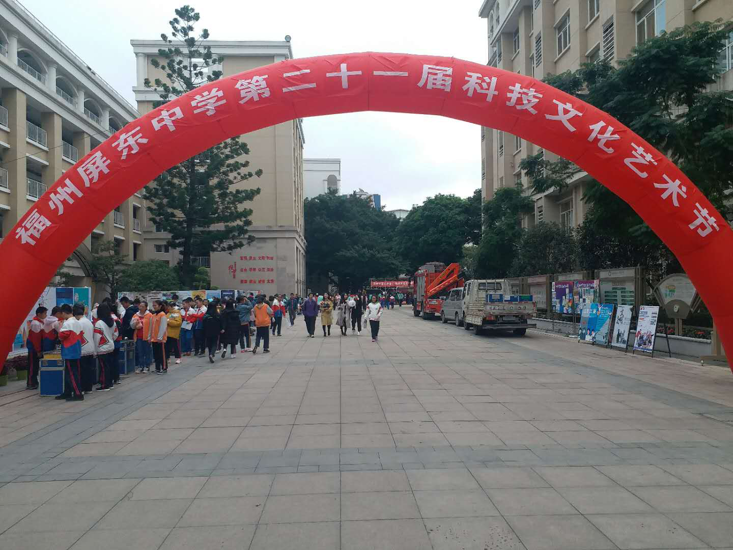 “科普進校園— —福州科技館送科普進日升中學、屏東中學和屏北分校”
