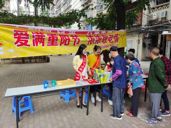 “愛暖重陽節(jié)，濃濃敬老情”福茶社區(qū)二支部黨員主題活動