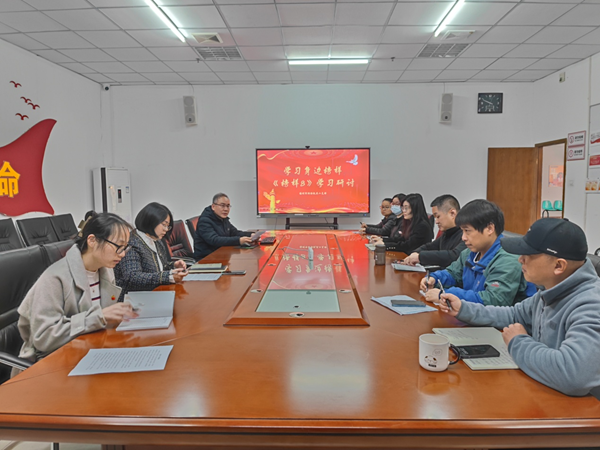 學(xué)習(xí)身邊榜樣 觀看《榜樣8》學(xué)習(xí)研討——市科協(xié)機(jī)關(guān)二支部一月黨日活動