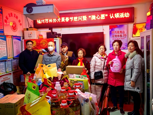 市科協(xié)機(jī)關(guān)二支部開展“微心愿”活動