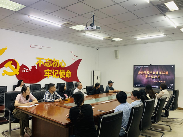 福州科技館組織觀看廉政教育警示片《扣好年輕干部廉潔從政第一粒扣子》