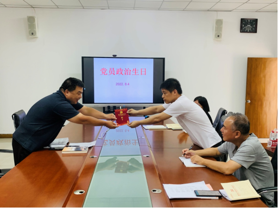 中共福州市科協(xié)機關(guān)二支部開展黨員政治生日活動