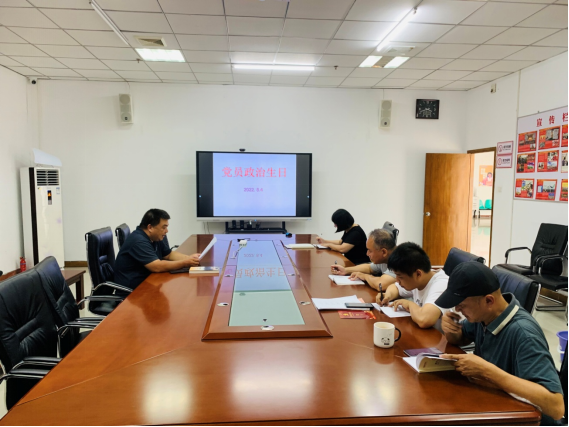 中共福州市科協(xié)機關(guān)二支部開展黨員政治生日活動