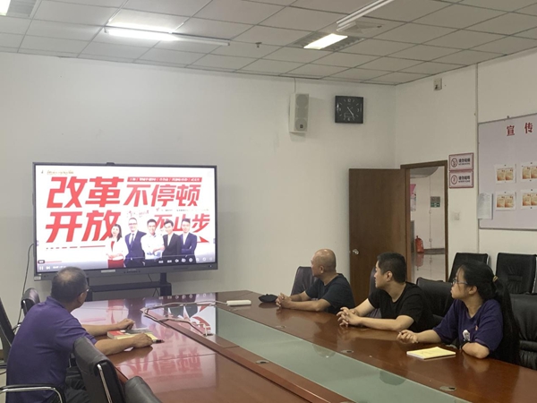 福州市科協(xié)機(jī)關(guān)二支部開展“讀懂中國(guó)式現(xiàn)代化”主題黨日活動(dòng)