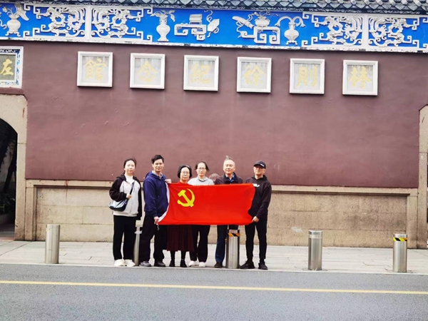 福州市科協(xié)機(jī)關(guān)二支部參觀“林則徐廉政事跡展”