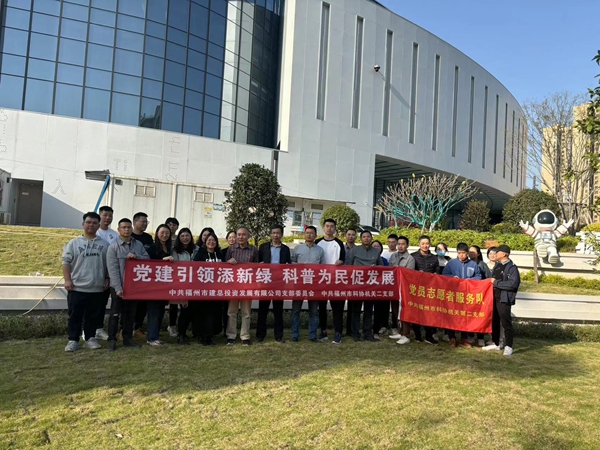 市科協(xié)機關(guān)二支部開展“黨建引領(lǐng)添新綠，科普為民促發(fā)展”植樹護綠活動